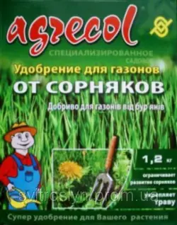 Agrecol для газонов от сорняков 1,2кг.