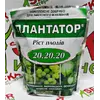 Удобрение" ПЛАНТАТОР" рост плодов  20.20.20 вес 1кг. Удобрение" ПЛАНТАТОР" рост плодов  20.20.20 вес 1кг.