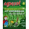 Agrecol для газонов от сорняков 1,2кг. Agrecol для газонов от сорняков 1,2кг.