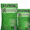 Курнык.  Удобрение на основе куриного помета 9кг. Курнык.  Удобрение на основе куриного помета 9кг.