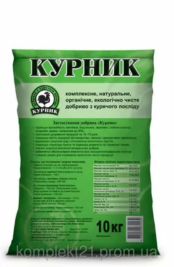 Курник 9 кг Курник 9 кг