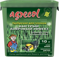 Добрива Агрикол швидкий ефект 5кг. Добрива Агрикол швидкий ефект 5кг.