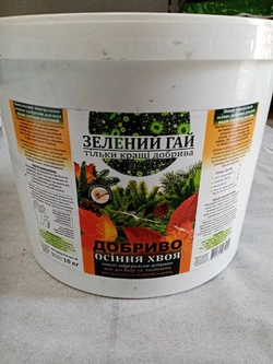 Добриво"зелений гай" золота осінь відро 10кг Добриво"зелений гай" золота осінь відро 10кг