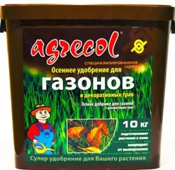 Агрикола газон осень 10 кг