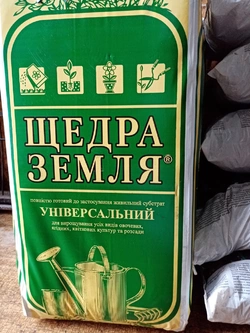 Грунт щедра земля 175 литров Грунт щедра земля 175 литров