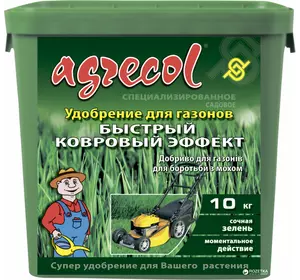 Добрива Агрикол швидкий ефект 5кг. Добрива Агрикол швидкий ефект 5кг.