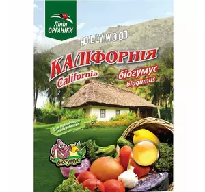 Биогумус 5кг. Биогумус 5кг.