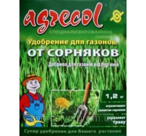 Agrecol для газонов от сорняков 1,2кг.