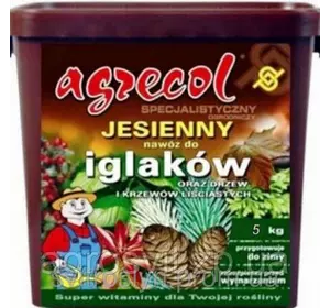 Агрикола осень 5кг.универсальная Агрикола осень 5кг.универсальная