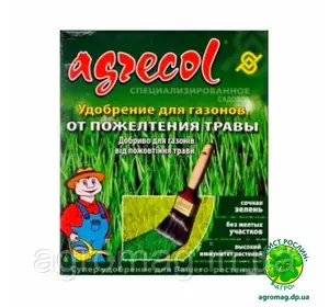 Удобрение Agrecol от пожелтения для газонов