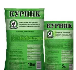 Курнык.  Удобрение на основе куриного помета 9кг.